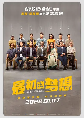 婷婷香蕉